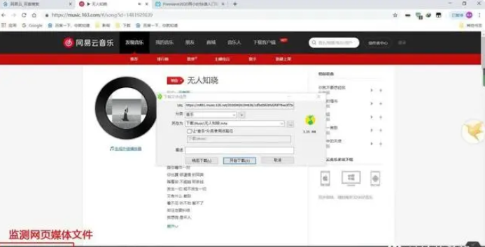 如何下载IDM？IDM安装与使用步骤介绍