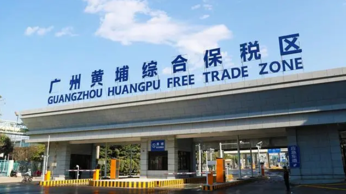 什么是保税区？保税区有什么功能及优势