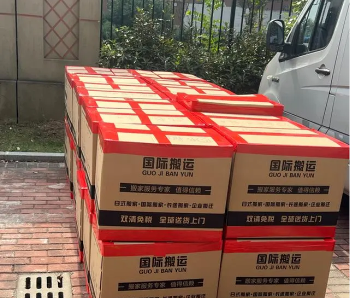 国际搬家价格怎么算？国际搬家收费标准介绍