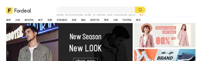 Fordeal结算方式是什么？支付方式解析！