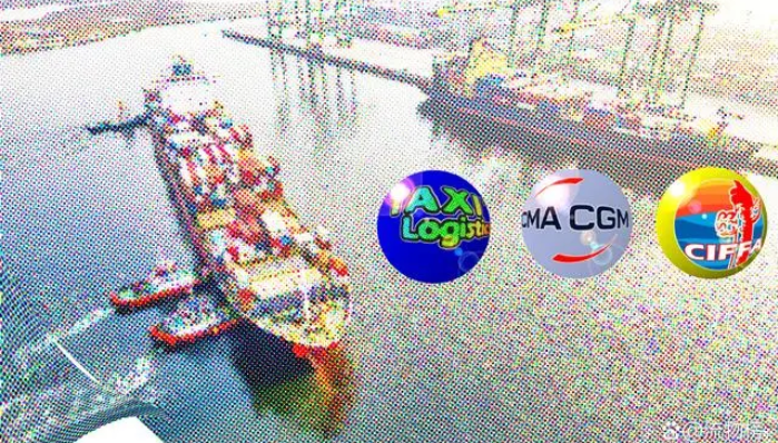 cma船公司官网货物跟踪（解析cma船公司跟踪流程介绍）