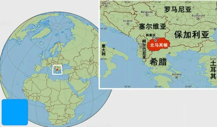 北马其顿共和国在哪里？北马其顿简介概况