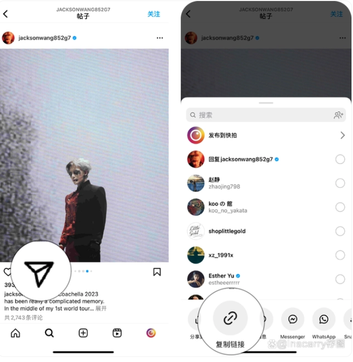 ins怎么保存原图到手机？Instagram存图攻略
