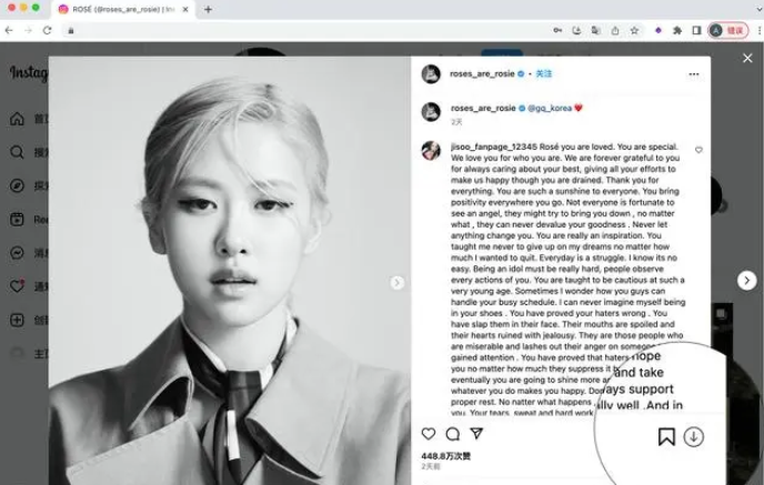 ins怎么保存原图到手机？Instagram存图攻略