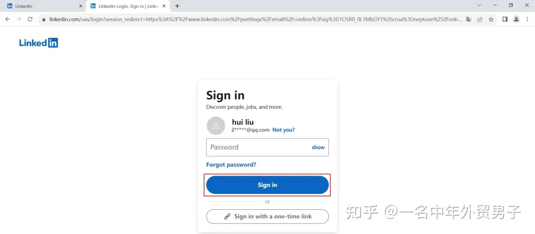 领英怎么注册？注册领英账号的步骤和方法