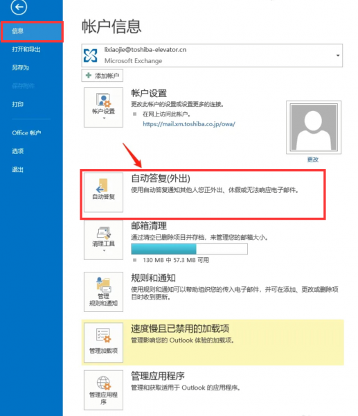 自动答复