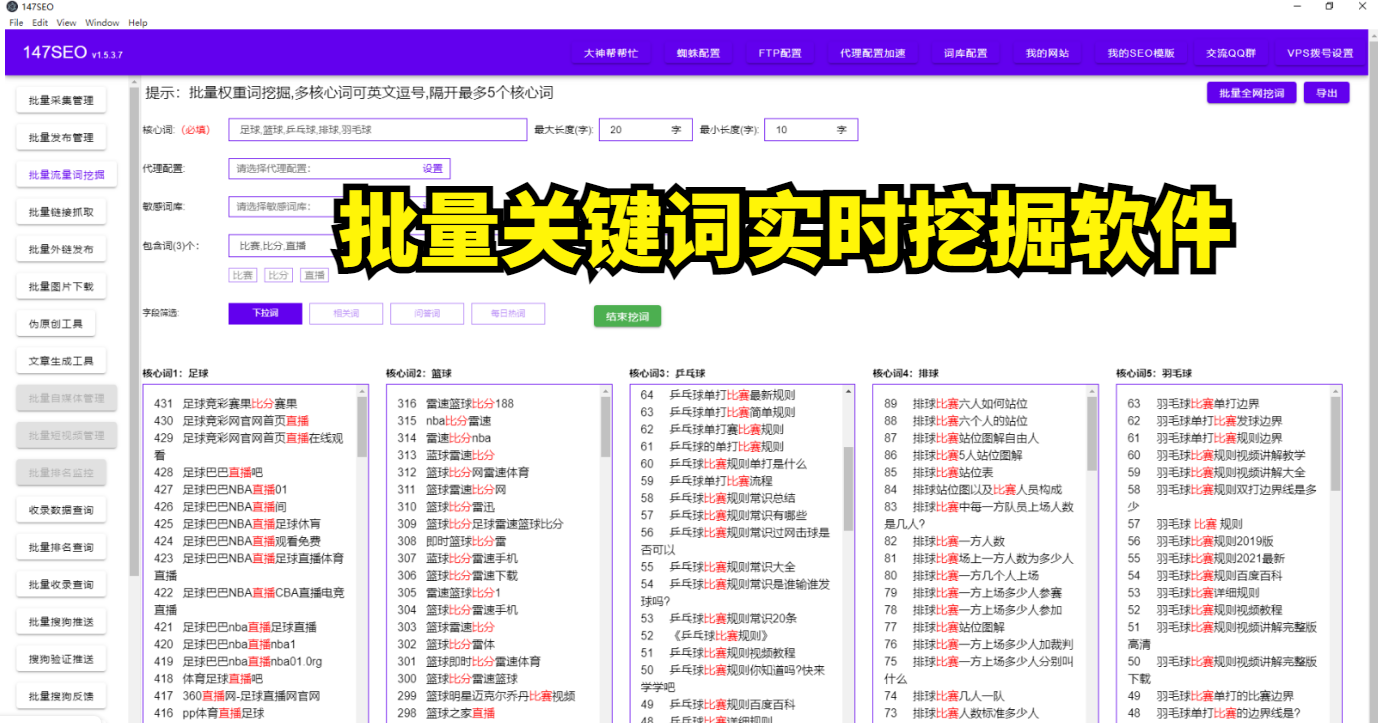 抖音搜索关键词如何查询？如何优化抖音搜索关键词查询效果？