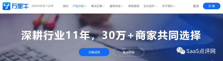 店小秘ERP怎么样？店小秘VIP收费标准与优惠介绍