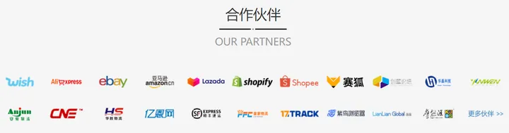 店小秘ERP怎么样？店小秘VIP收费标准与优惠介绍