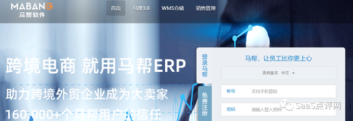 店小秘ERP怎么样？店小秘VIP收费标准与优惠介绍
