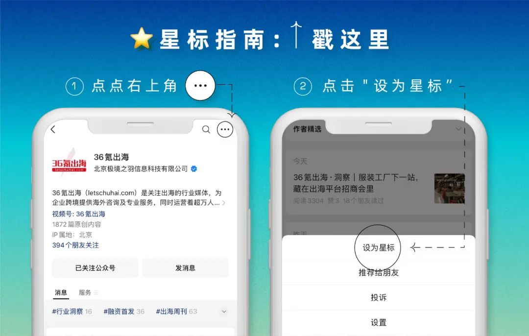 SHEIN跻身全球四大时尚品牌，出海品牌如何再上新台阶？