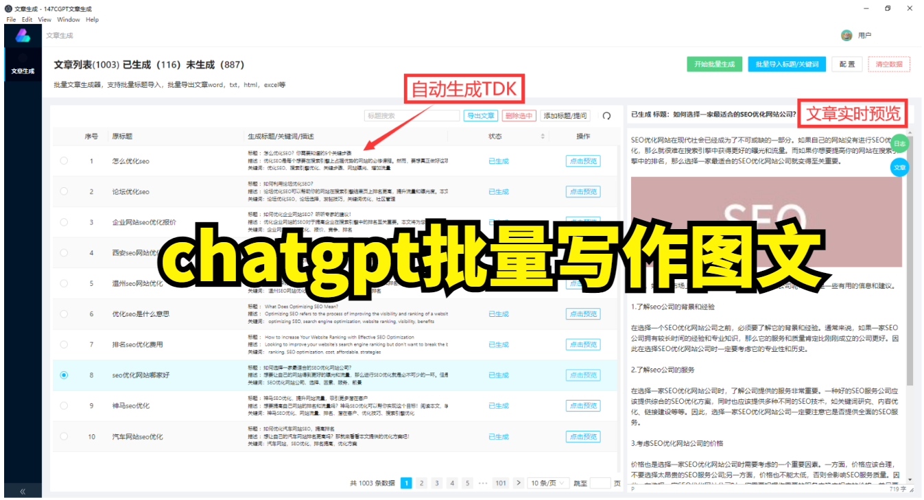 抖音搜索关键词如何查询？如何优化抖音搜索关键词查询效果？