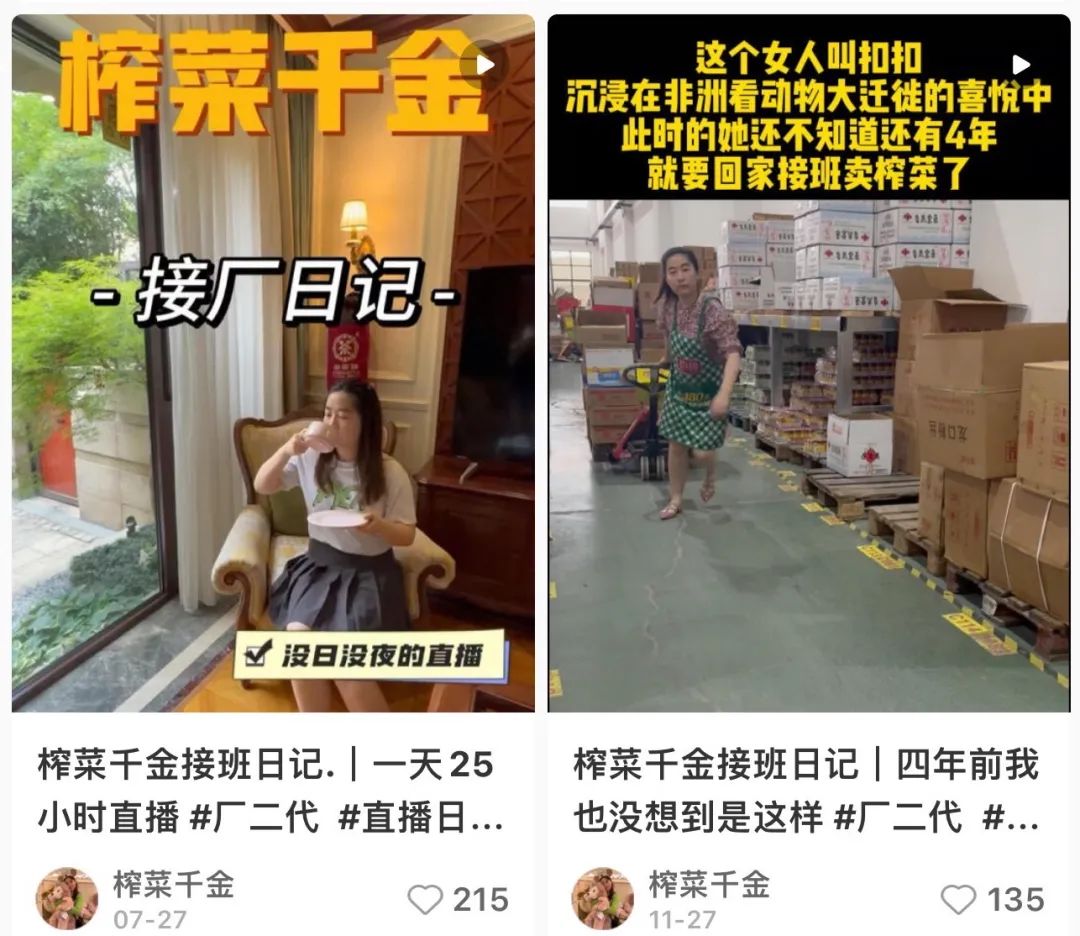 这些中国百亿产业带，由餐桌配角打造