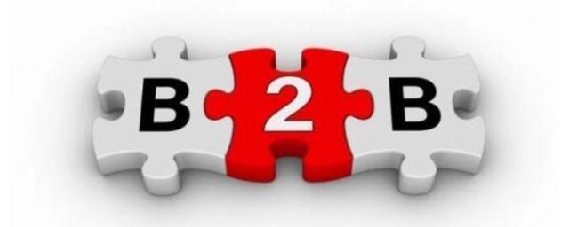 什么是贸易B2B？B2B贸易有什么优势？