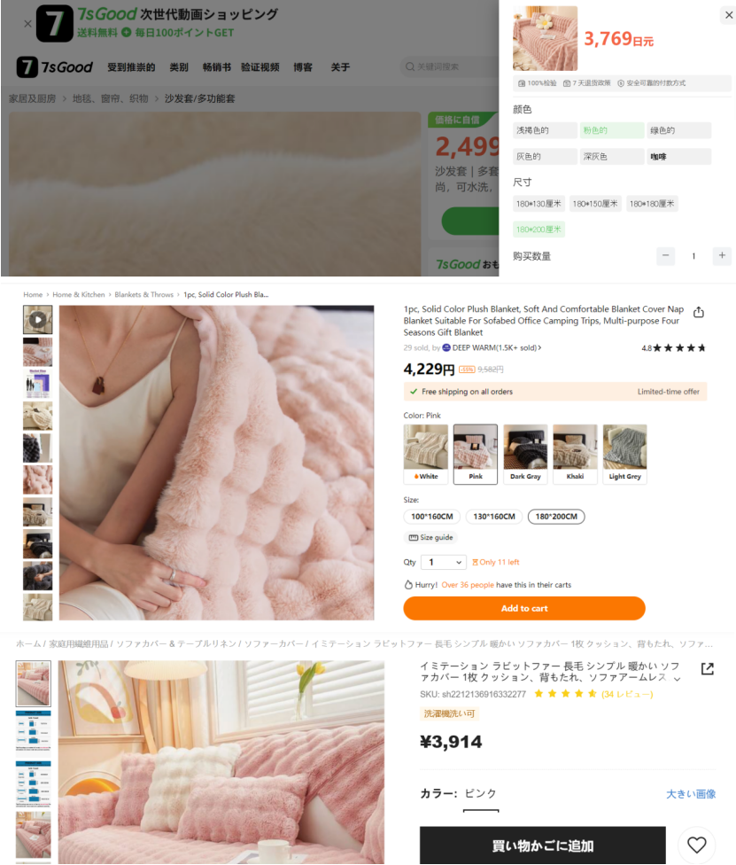 无招还“有招”，做出日本2023年下载增量第二的电商App