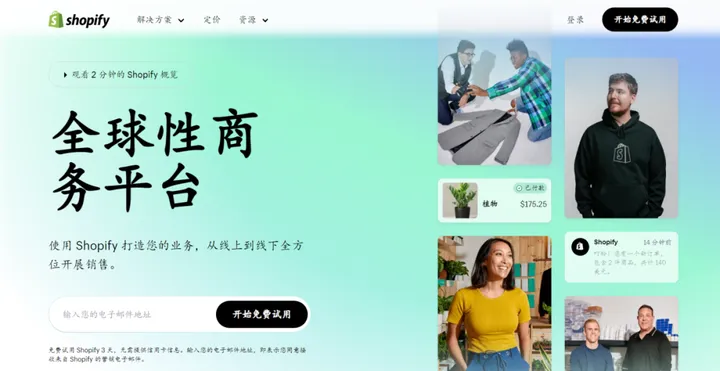 跨境电商独立站是什么？2023年跨境电商建站系统排行榜单