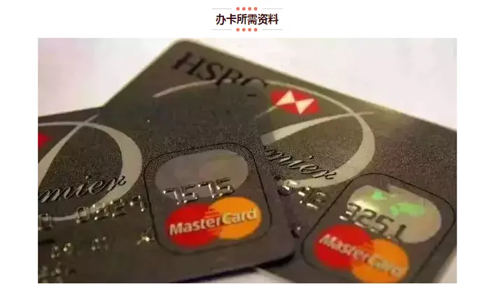 英国银行有哪些？英国办理银行卡最全攻略
