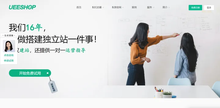 跨境电商独立站是什么？2023年跨境电商建站系统排行榜单