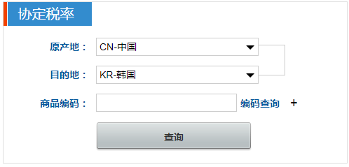 怎么查询进口关税税率？美国海关关税查询方式分享