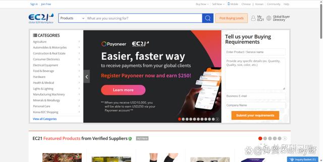 b2b电子商务网站有哪些？分享16个B2B网站
