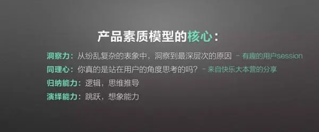 如何打造爆款？分享爆款打造流程