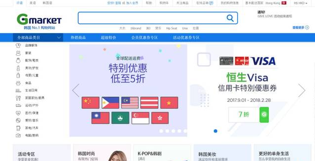 Gmarket商品真假如何辨别？正品保障！