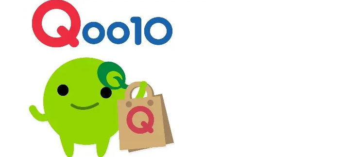 怎么开通注册QOO10？条件及费用！