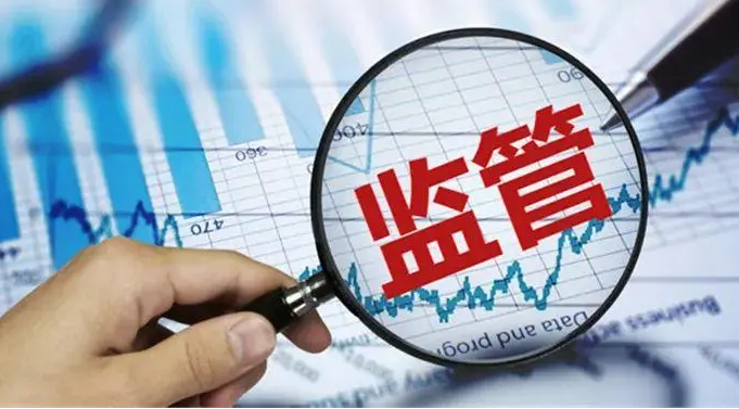 监管条件ab是什么意思? 监管条件ab需要哪些证?