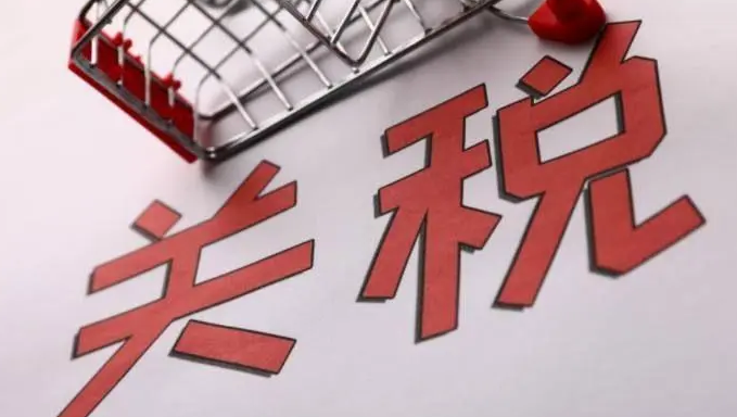 关税与贸易总协定简称(关税与贸易总协定介绍）