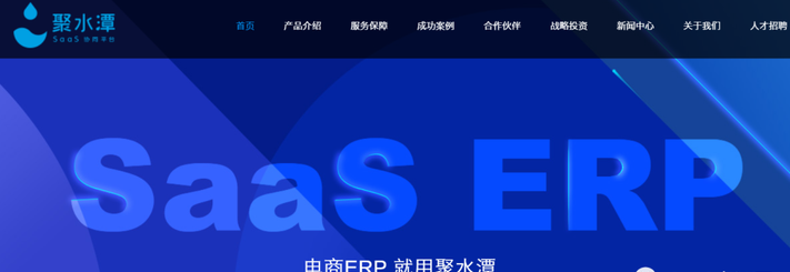 店小秘ERP怎么样？店小秘VIP收费标准与优惠介绍