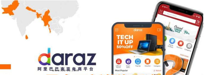 Daraz如何批量上货？流程介绍！