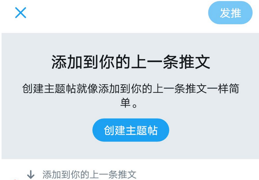 国内如何登陆推特？最新国内上推特twitter最全指南教程
