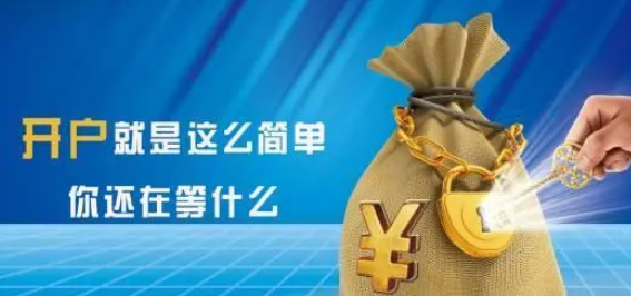 外汇账户开户条件？公司开外汇账户的流程