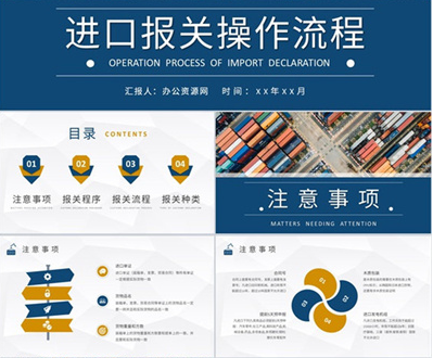 暂时进出口报关流程（盘点暂时进出口报关注意事项）