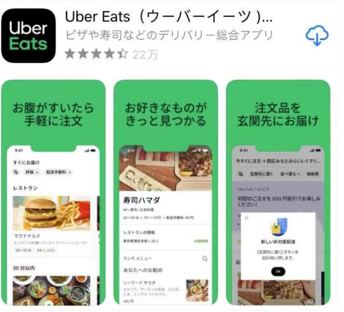 日本人用的app排行（盘点日本人爱用的实用型APP）