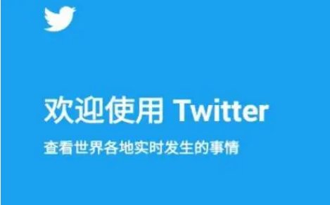 推特ios怎么注册？苹果注册推特教程分享