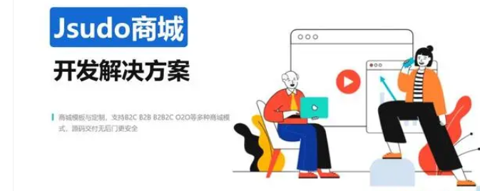 商城推广方式有哪些？线上商城的5种推广方法