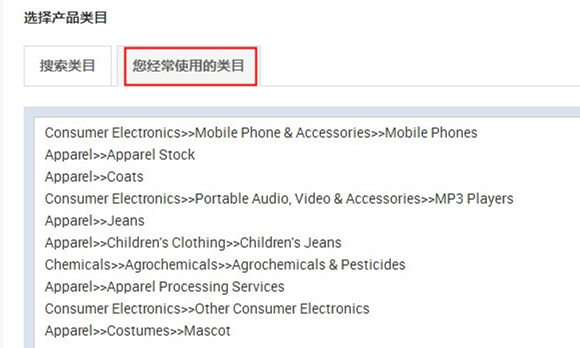 阿里国际站产品类目有哪些？附设置技巧