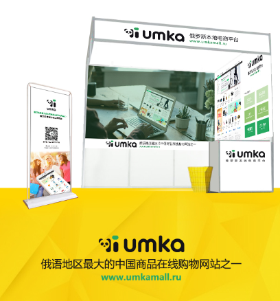 Umka选品策略有哪些？挖掘热销产品！