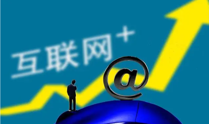 网上电商怎么做? 电商新手必看入门技巧