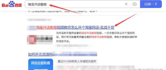 服装代发货源哪里找？一件代发货源注意问题