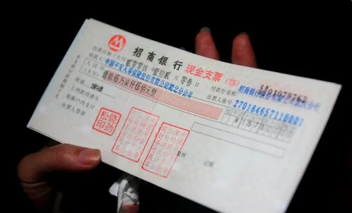 银行托收是什么意思？银行托收的流程和步骤