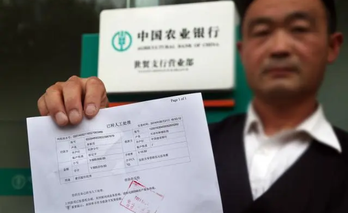 银行托收是什么意思？银行托收的流程和步骤