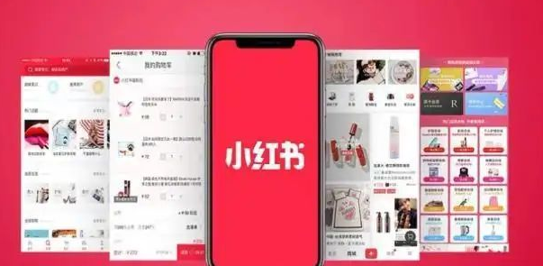 小红书电商怎么入驻？小红书电商入驻条件和流程