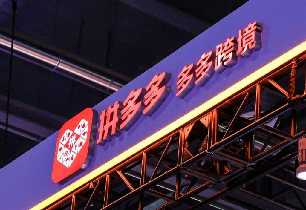 拼多多TEMU怎么提高销量？方法有哪些？