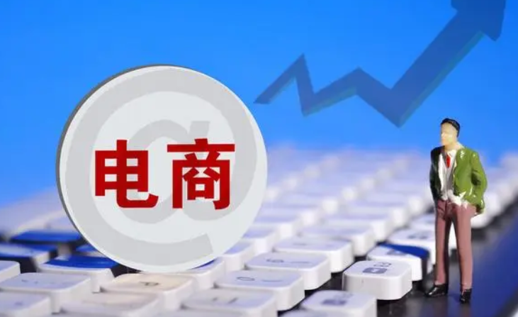 电商的推广方案有哪些？电商的推广方案方法步骤