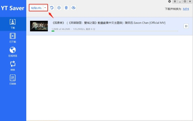 如何下载海外TikTok高清视频？分享5种又快又免费的方法
