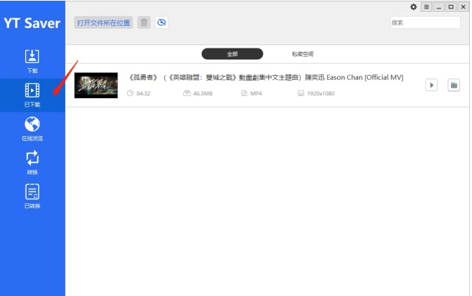 如何下载海外TikTok高清视频？分享5种又快又免费的方法