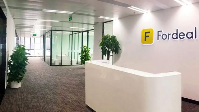 Fordeal平台怎么样？开店所需资料一览！