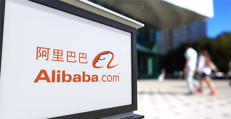 阿里国际站怎么开店？附入驻费用和条件